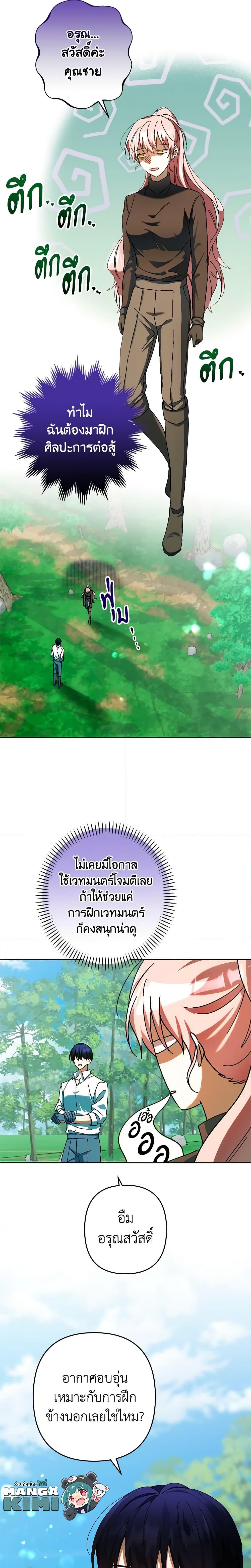 Manga-lc-com อ่านมังงะ อ่านการ์ตูน ออนไลน์ ฟรี You Awakened while I Was Dead ตอนที่ 1 2 3 4 5 6 7 8 9 10 11 12 13 14 ฟรี ไม่มีโฆษณา Manga-lc - อ่าน มังงะ อ่าน การ์ตูน ออนไลน์ อ่านมังงะ ฟรี