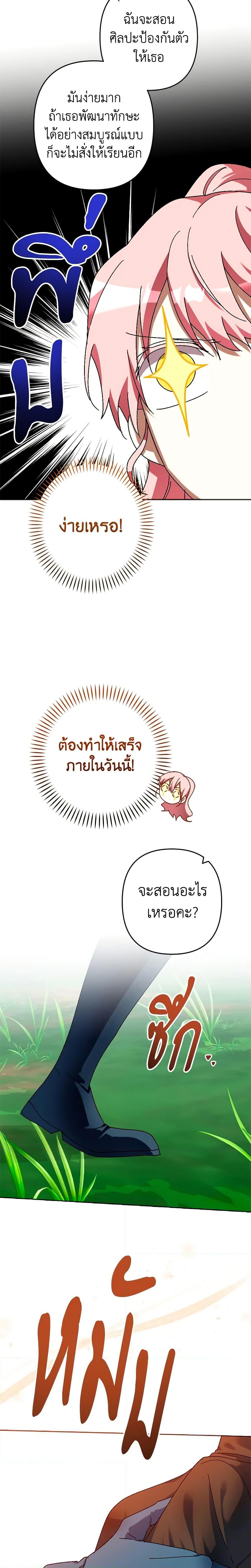 Manga-lc-com อ่านมังงะ อ่านการ์ตูน ออนไลน์ ฟรี You Awakened while I Was Dead ตอนที่ 1 2 3 4 5 6 7 8 9 10 11 12 13 14 ฟรี ไม่มีโฆษณา Manga-lc - อ่าน มังงะ อ่าน การ์ตูน ออนไลน์ อ่านมังงะ ฟรี