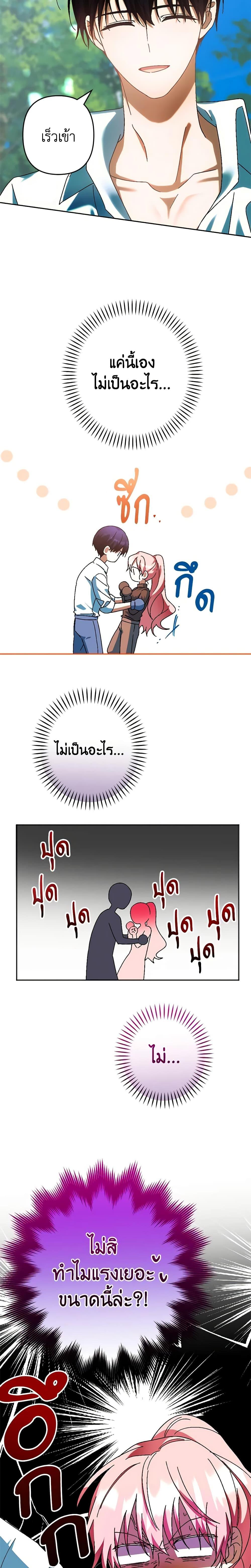 Manga-lc-com อ่านมังงะ อ่านการ์ตูน ออนไลน์ ฟรี You Awakened while I Was Dead ตอนที่ 1 2 3 4 5 6 7 8 9 10 11 12 13 14 ฟรี ไม่มีโฆษณา Manga-lc - อ่าน มังงะ อ่าน การ์ตูน ออนไลน์ อ่านมังงะ ฟรี