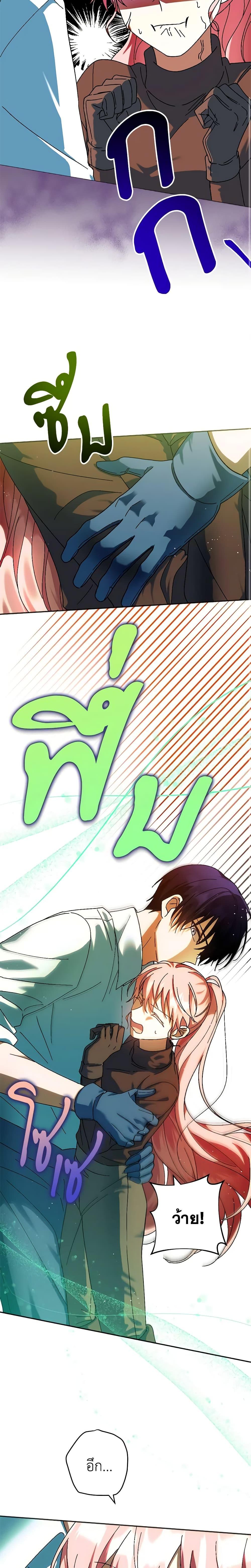 Manga-lc-com อ่านมังงะ อ่านการ์ตูน ออนไลน์ ฟรี You Awakened while I Was Dead ตอนที่ 1 2 3 4 5 6 7 8 9 10 11 12 13 14 ฟรี ไม่มีโฆษณา Manga-lc - อ่าน มังงะ อ่าน การ์ตูน ออนไลน์ อ่านมังงะ ฟรี