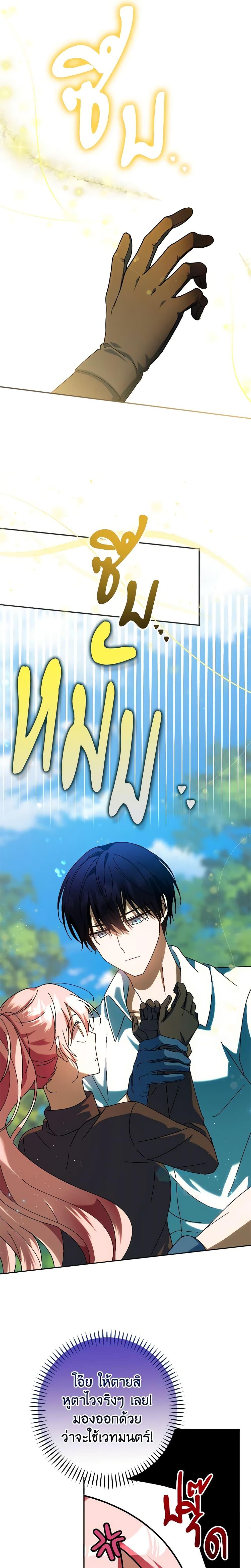 Manga-lc-com อ่านมังงะ อ่านการ์ตูน ออนไลน์ ฟรี You Awakened while I Was Dead ตอนที่ 1 2 3 4 5 6 7 8 9 10 11 12 13 14 ฟรี ไม่มีโฆษณา Manga-lc - อ่าน มังงะ อ่าน การ์ตูน ออนไลน์ อ่านมังงะ ฟรี