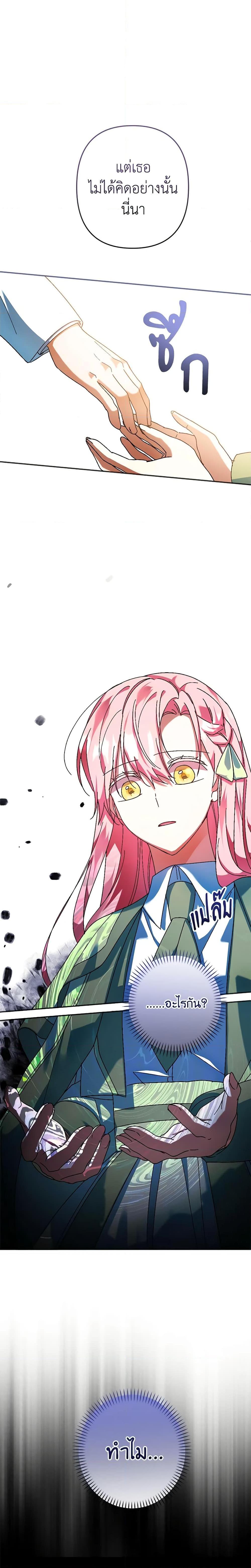 Manga-lc-com อ่านมังงะ อ่านการ์ตูน ออนไลน์ ฟรี You Awakened while I Was Dead ตอนที่ 1 2 3 4 5 6 7 8 9 10 11 12 13 14 ฟรี ไม่มีโฆษณา Manga-lc - อ่าน มังงะ อ่าน การ์ตูน ออนไลน์ อ่านมังงะ ฟรี