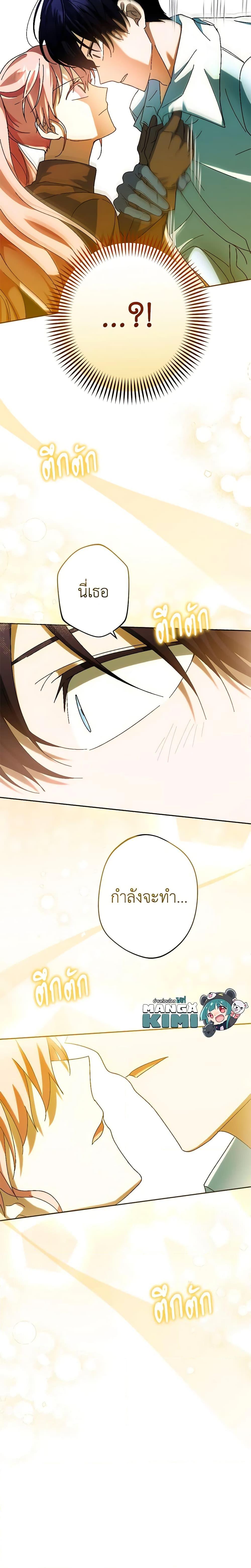 Manga-lc-com อ่านมังงะ อ่านการ์ตูน ออนไลน์ ฟรี You Awakened while I Was Dead ตอนที่ 1 2 3 4 5 6 7 8 9 10 11 12 13 14 ฟรี ไม่มีโฆษณา Manga-lc - อ่าน มังงะ อ่าน การ์ตูน ออนไลน์ อ่านมังงะ ฟรี