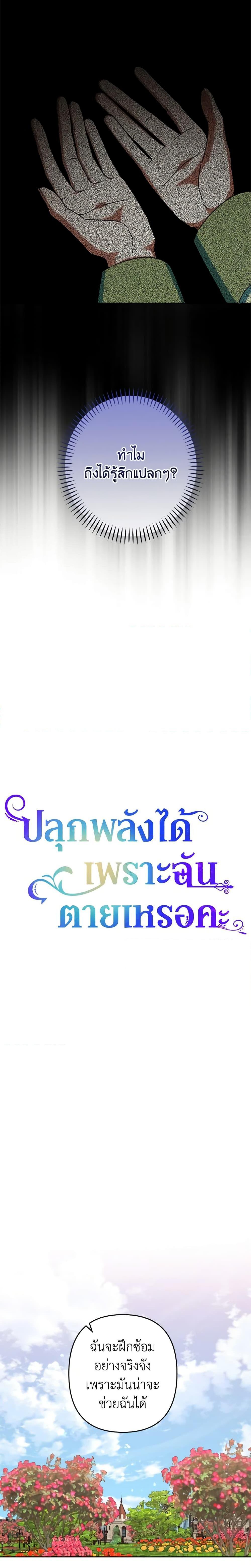 Manga-lc-com อ่านมังงะ อ่านการ์ตูน ออนไลน์ ฟรี You Awakened while I Was Dead ตอนที่ 1 2 3 4 5 6 7 8 9 10 11 12 13 14 ฟรี ไม่มีโฆษณา Manga-lc - อ่าน มังงะ อ่าน การ์ตูน ออนไลน์ อ่านมังงะ ฟรี