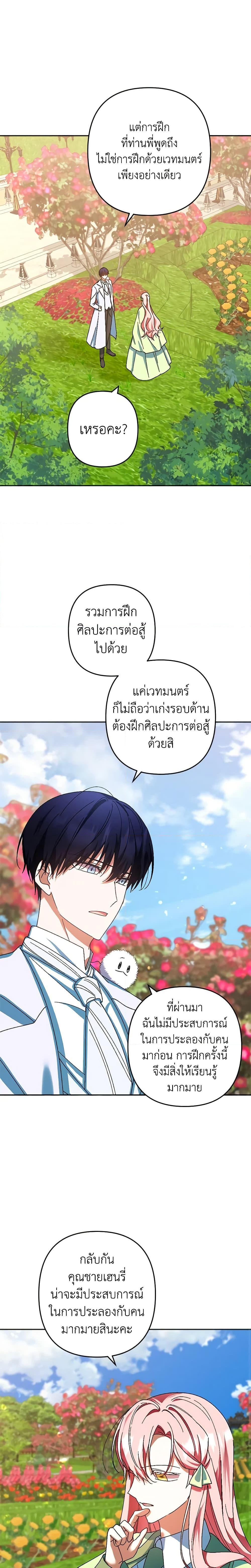 Manga-lc-com อ่านมังงะ อ่านการ์ตูน ออนไลน์ ฟรี You Awakened while I Was Dead ตอนที่ 1 2 3 4 5 6 7 8 9 10 11 12 13 14 ฟรี ไม่มีโฆษณา Manga-lc - อ่าน มังงะ อ่าน การ์ตูน ออนไลน์ อ่านมังงะ ฟรี