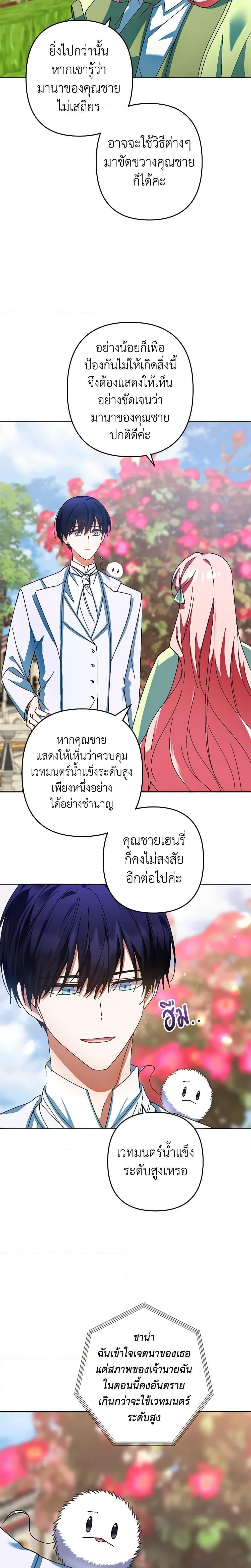 Manga-lc-com อ่านมังงะ อ่านการ์ตูน ออนไลน์ ฟรี You Awakened while I Was Dead ตอนที่ 1 2 3 4 5 6 7 8 9 10 11 12 13 14 ฟรี ไม่มีโฆษณา Manga-lc - อ่าน มังงะ อ่าน การ์ตูน ออนไลน์ อ่านมังงะ ฟรี