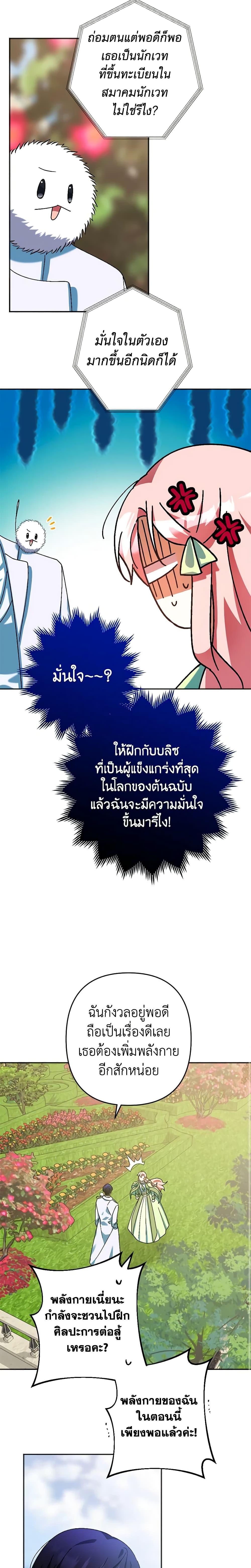 Manga-lc-com อ่านมังงะ อ่านการ์ตูน ออนไลน์ ฟรี You Awakened while I Was Dead ตอนที่ 1 2 3 4 5 6 7 8 9 10 11 12 13 14 ฟรี ไม่มีโฆษณา Manga-lc - อ่าน มังงะ อ่าน การ์ตูน ออนไลน์ อ่านมังงะ ฟรี