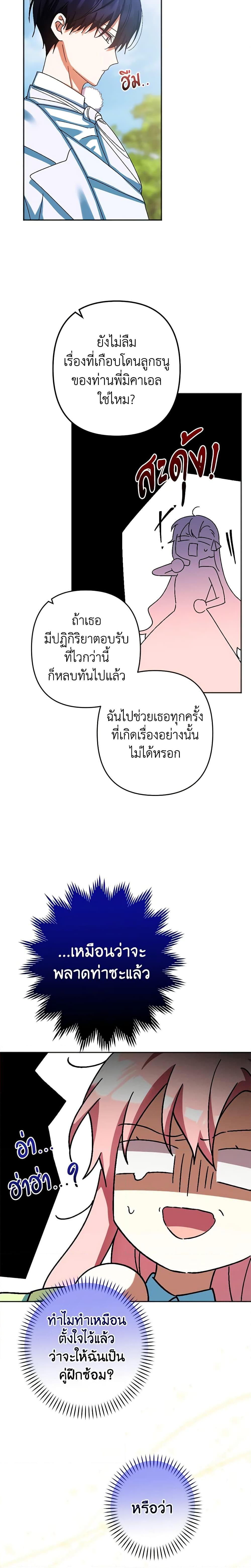 Manga-lc-com อ่านมังงะ อ่านการ์ตูน ออนไลน์ ฟรี You Awakened while I Was Dead ตอนที่ 1 2 3 4 5 6 7 8 9 10 11 12 13 14 ฟรี ไม่มีโฆษณา Manga-lc - อ่าน มังงะ อ่าน การ์ตูน ออนไลน์ อ่านมังงะ ฟรี