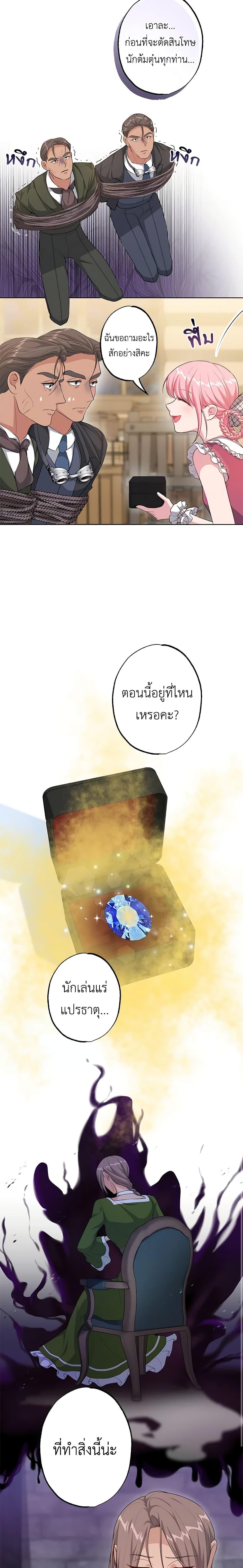 Manga-lc-com อ่านมังงะ อ่านการ์ตูน ออนไลน์ ฟรี The Villain’s Young Backer ตอนที่ 1 2 3 4 5 6 7 8 9 10 11 12 13 14 ฟรี ไม่มีโฆษณา Manga-lc - อ่าน มังงะ อ่าน การ์ตูน ออนไลน์ อ่านมังงะ ฟรี