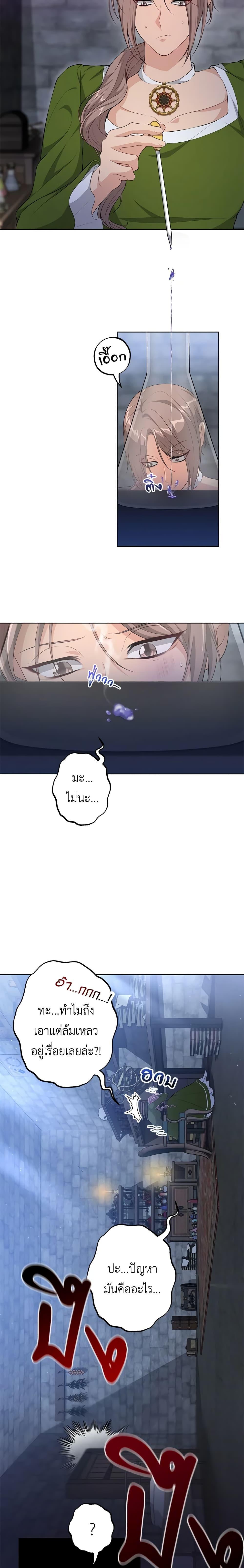 Manga-lc-com อ่านมังงะ อ่านการ์ตูน ออนไลน์ ฟรี The Villain’s Young Backer ตอนที่ 1 2 3 4 5 6 7 8 9 10 11 12 13 14 ฟรี ไม่มีโฆษณา Manga-lc - อ่าน มังงะ อ่าน การ์ตูน ออนไลน์ อ่านมังงะ ฟรี