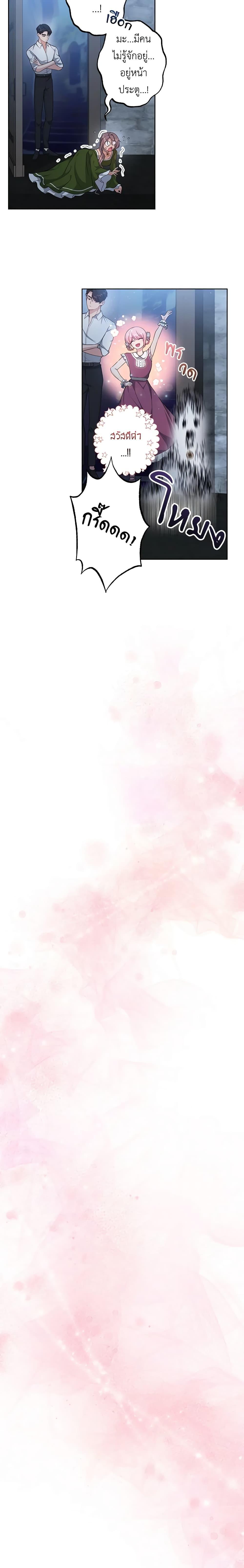 Manga-lc-com อ่านมังงะ อ่านการ์ตูน ออนไลน์ ฟรี The Villain’s Young Backer ตอนที่ 1 2 3 4 5 6 7 8 9 10 11 12 13 14 ฟรี ไม่มีโฆษณา Manga-lc - อ่าน มังงะ อ่าน การ์ตูน ออนไลน์ อ่านมังงะ ฟรี