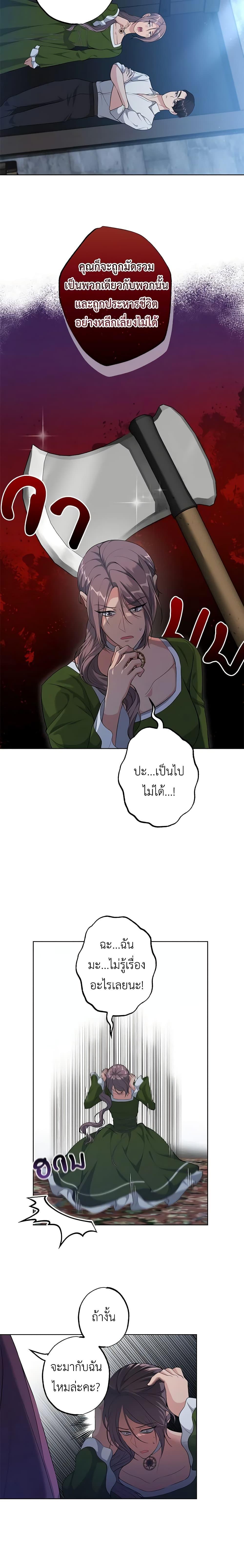 Manga-lc-com อ่านมังงะ อ่านการ์ตูน ออนไลน์ ฟรี The Villain’s Young Backer ตอนที่ 1 2 3 4 5 6 7 8 9 10 11 12 13 14 ฟรี ไม่มีโฆษณา Manga-lc - อ่าน มังงะ อ่าน การ์ตูน ออนไลน์ อ่านมังงะ ฟรี