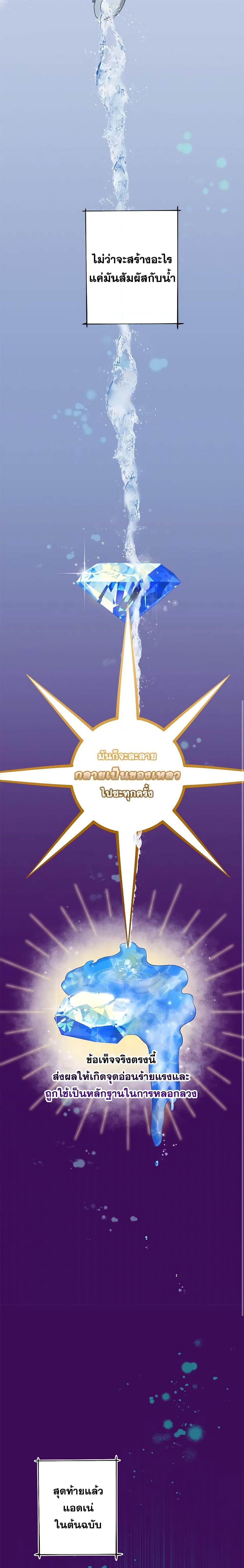 Manga-lc-com อ่านมังงะ อ่านการ์ตูน ออนไลน์ ฟรี The Villain’s Young Backer ตอนที่ 1 2 3 4 5 6 7 8 9 10 11 12 13 14 ฟรี ไม่มีโฆษณา Manga-lc - อ่าน มังงะ อ่าน การ์ตูน ออนไลน์ อ่านมังงะ ฟรี