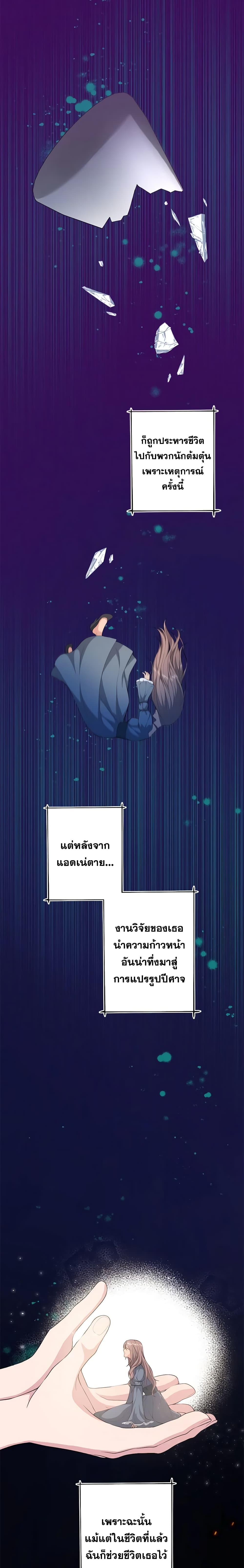 Manga-lc-com อ่านมังงะ อ่านการ์ตูน ออนไลน์ ฟรี The Villain’s Young Backer ตอนที่ 1 2 3 4 5 6 7 8 9 10 11 12 13 14 ฟรี ไม่มีโฆษณา Manga-lc - อ่าน มังงะ อ่าน การ์ตูน ออนไลน์ อ่านมังงะ ฟรี