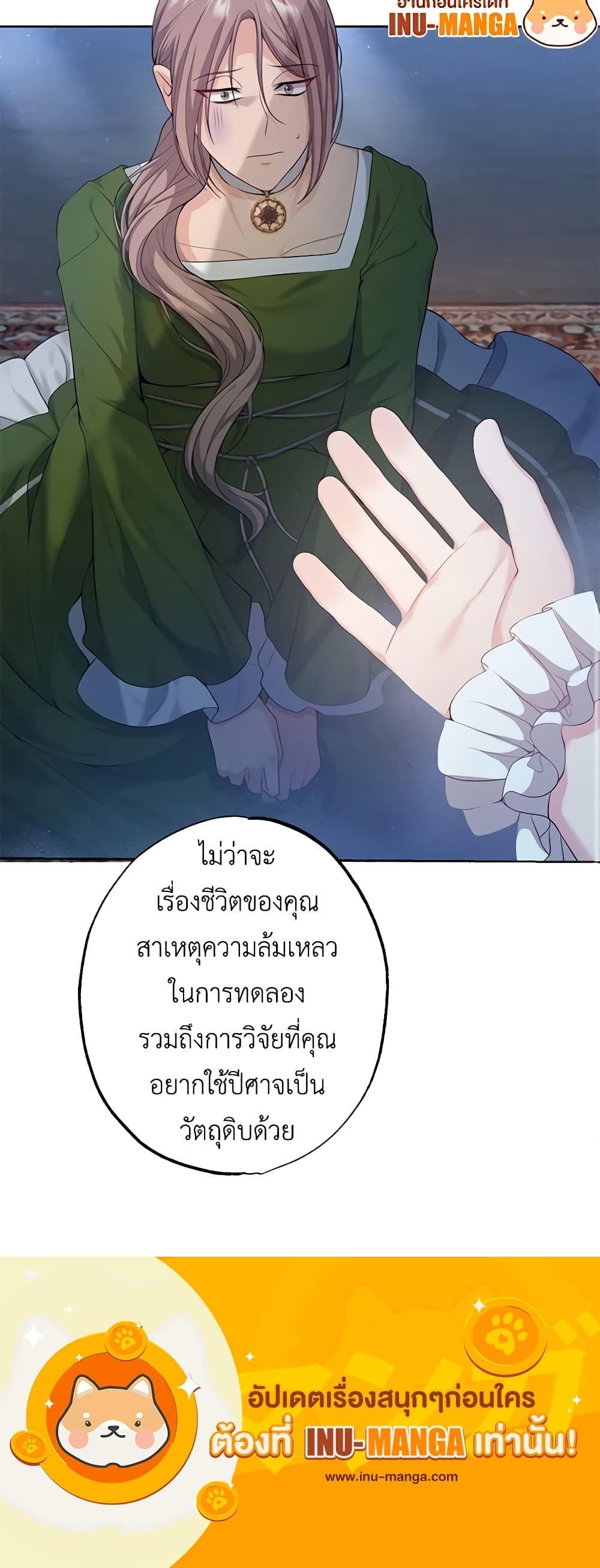Manga-lc-com อ่านมังงะ อ่านการ์ตูน ออนไลน์ ฟรี The Villain’s Young Backer ตอนที่ 1 2 3 4 5 6 7 8 9 10 11 12 13 14 ฟรี ไม่มีโฆษณา Manga-lc - อ่าน มังงะ อ่าน การ์ตูน ออนไลน์ อ่านมังงะ ฟรี