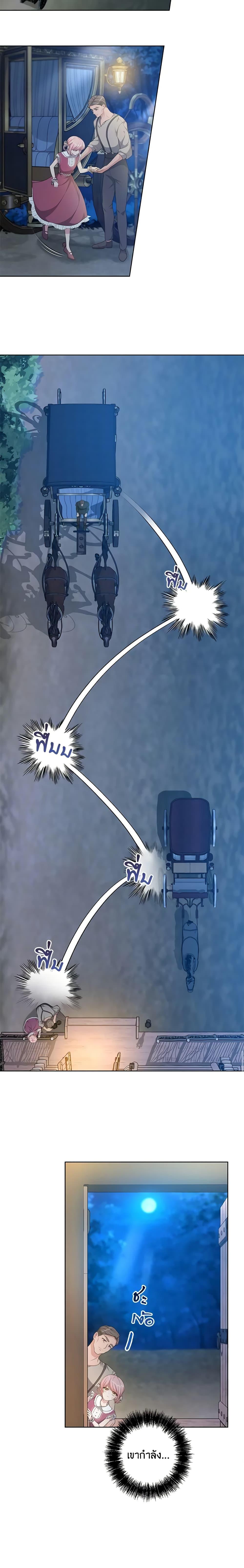 Manga-lc-com อ่านมังงะ อ่านการ์ตูน ออนไลน์ ฟรี The Villain’s Young Backer ตอนที่ 1 2 3 4 5 6 7 8 9 10 11 12 13 14 ฟรี ไม่มีโฆษณา Manga-lc - อ่าน มังงะ อ่าน การ์ตูน ออนไลน์ อ่านมังงะ ฟรี