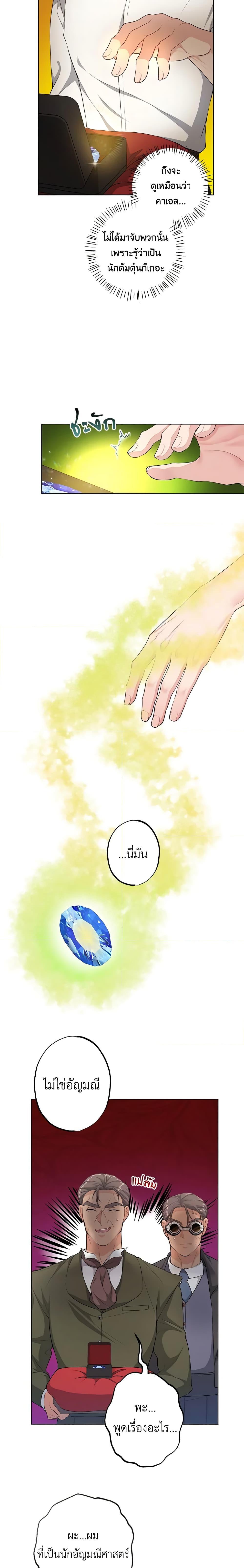 Manga-lc-com อ่านมังงะ อ่านการ์ตูน ออนไลน์ ฟรี The Villain’s Young Backer ตอนที่ 1 2 3 4 5 6 7 8 9 10 11 12 13 14 ฟรี ไม่มีโฆษณา Manga-lc - อ่าน มังงะ อ่าน การ์ตูน ออนไลน์ อ่านมังงะ ฟรี