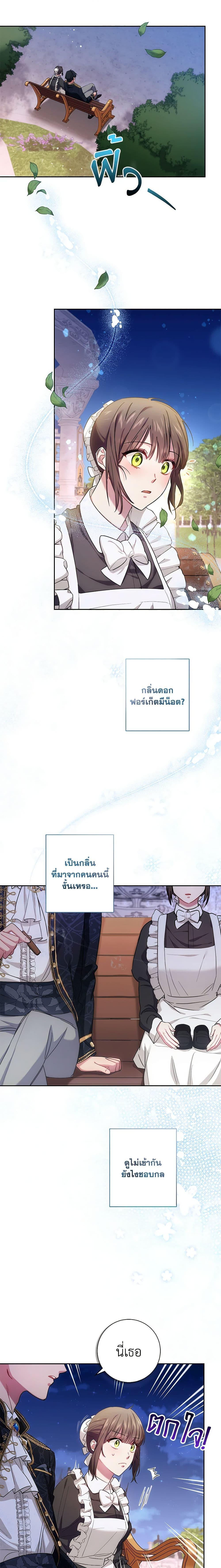 Manga-lc-com อ่านมังงะ อ่านการ์ตูน ออนไลน์ ฟรี Elaine’s Unique Situation ตอนที่ 1 2 3 4 5 6 7 8 9 10 11 12 13 14 ฟรี ไม่มีโฆษณา Manga-lc - อ่าน มังงะ อ่าน การ์ตูน ออนไลน์ อ่านมังงะ ฟรี