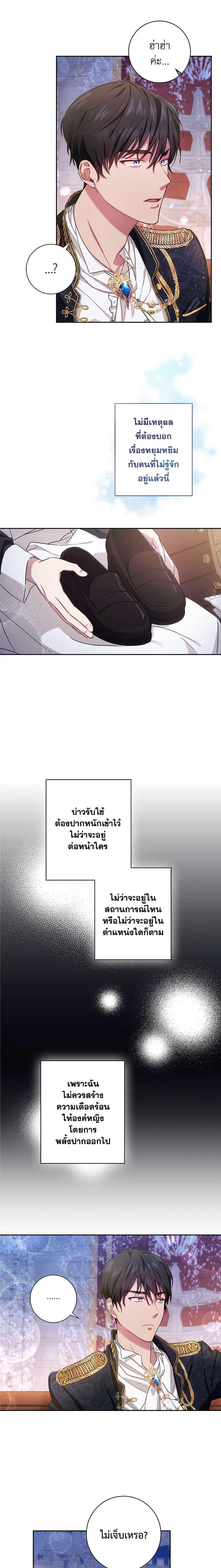 Manga-lc-com อ่านมังงะ อ่านการ์ตูน ออนไลน์ ฟรี Elaine’s Unique Situation ตอนที่ 1 2 3 4 5 6 7 8 9 10 11 12 13 14 ฟรี ไม่มีโฆษณา Manga-lc - อ่าน มังงะ อ่าน การ์ตูน ออนไลน์ อ่านมังงะ ฟรี