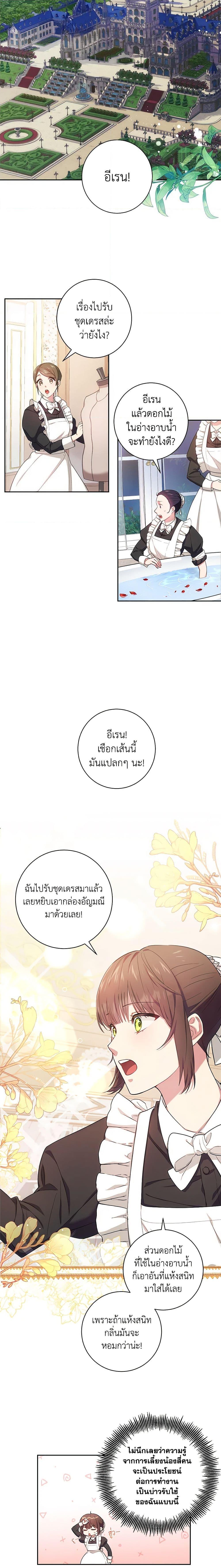 Manga-lc-com อ่านมังงะ อ่านการ์ตูน ออนไลน์ ฟรี Elaine’s Unique Situation ตอนที่ 1 2 3 4 5 6 7 8 9 10 11 12 13 14 ฟรี ไม่มีโฆษณา Manga-lc - อ่าน มังงะ อ่าน การ์ตูน ออนไลน์ อ่านมังงะ ฟรี