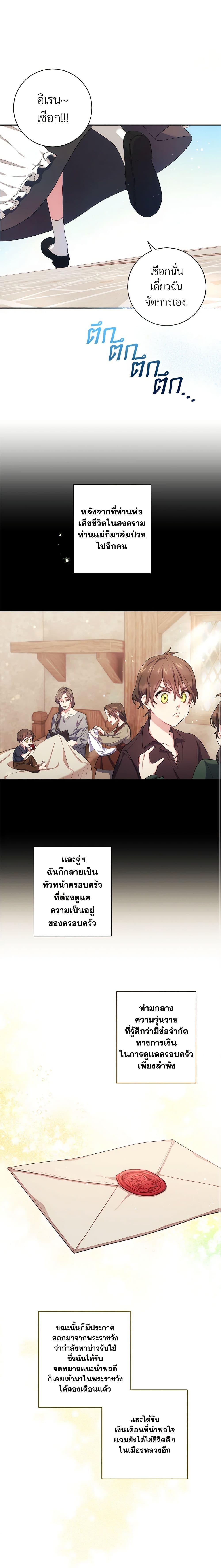 Manga-lc-com อ่านมังงะ อ่านการ์ตูน ออนไลน์ ฟรี Elaine’s Unique Situation ตอนที่ 1 2 3 4 5 6 7 8 9 10 11 12 13 14 ฟรี ไม่มีโฆษณา Manga-lc - อ่าน มังงะ อ่าน การ์ตูน ออนไลน์ อ่านมังงะ ฟรี