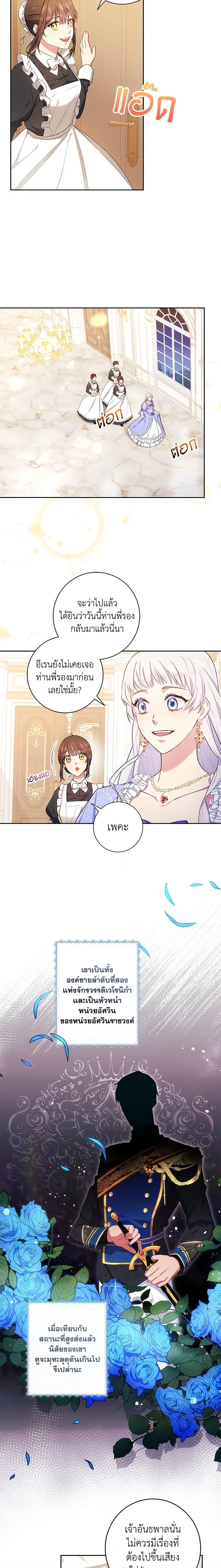 Manga-lc-com อ่านมังงะ อ่านการ์ตูน ออนไลน์ ฟรี Elaine’s Unique Situation ตอนที่ 1 2 3 4 5 6 7 8 9 10 11 12 13 14 ฟรี ไม่มีโฆษณา Manga-lc - อ่าน มังงะ อ่าน การ์ตูน ออนไลน์ อ่านมังงะ ฟรี