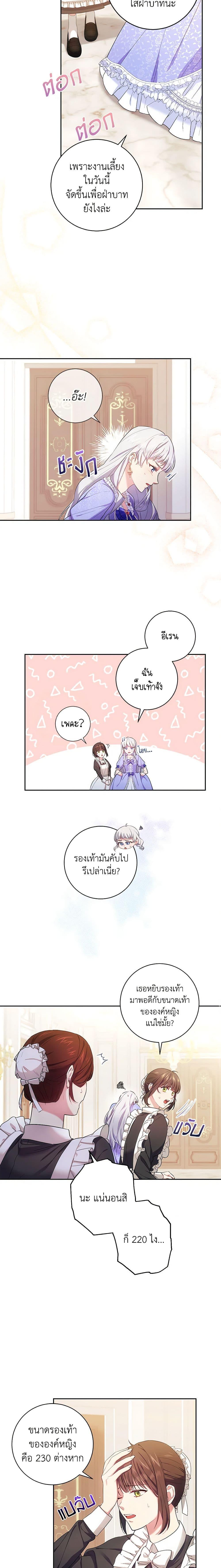 Manga-lc-com อ่านมังงะ อ่านการ์ตูน ออนไลน์ ฟรี Elaine’s Unique Situation ตอนที่ 1 2 3 4 5 6 7 8 9 10 11 12 13 14 ฟรี ไม่มีโฆษณา Manga-lc - อ่าน มังงะ อ่าน การ์ตูน ออนไลน์ อ่านมังงะ ฟรี
