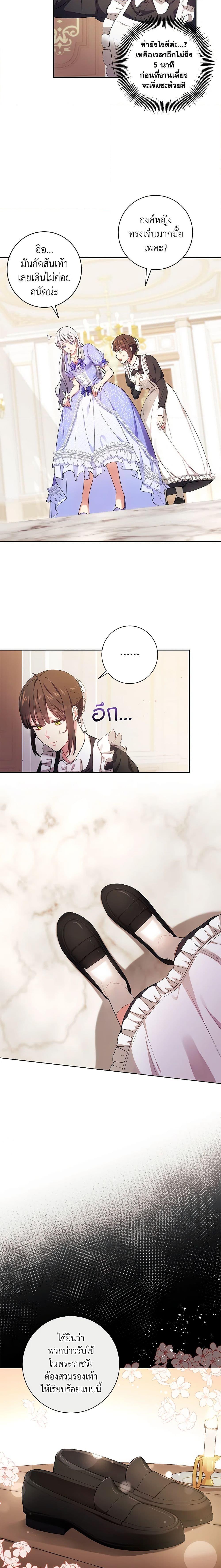 Manga-lc-com อ่านมังงะ อ่านการ์ตูน ออนไลน์ ฟรี Elaine’s Unique Situation ตอนที่ 1 2 3 4 5 6 7 8 9 10 11 12 13 14 ฟรี ไม่มีโฆษณา Manga-lc - อ่าน มังงะ อ่าน การ์ตูน ออนไลน์ อ่านมังงะ ฟรี