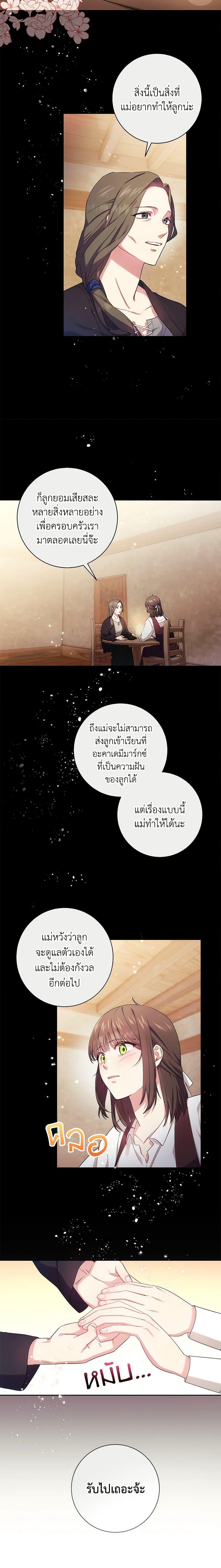 Manga-lc-com อ่านมังงะ อ่านการ์ตูน ออนไลน์ ฟรี Elaine’s Unique Situation ตอนที่ 1 2 3 4 5 6 7 8 9 10 11 12 13 14 ฟรี ไม่มีโฆษณา Manga-lc - อ่าน มังงะ อ่าน การ์ตูน ออนไลน์ อ่านมังงะ ฟรี