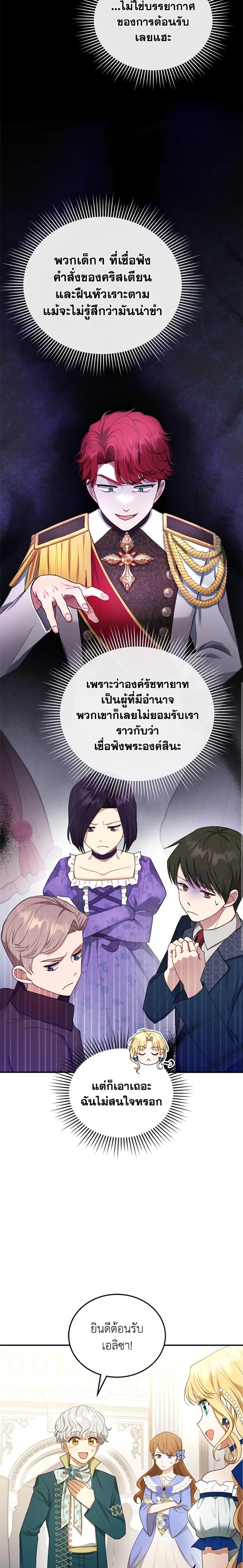 Manga-lc-com อ่านมังงะ อ่านการ์ตูน ออนไลน์ ฟรี I Am Trying To Divorce My Villain Husband, But We Have A Child Series ตอนที่ 1 2 3 4 5 6 7 8 9 10 11 12 13 14 ฟรี ไม่มีโฆษณา Manga-lc - อ่าน มังงะ อ่าน การ์ตูน ออนไลน์ อ่านมังงะ ฟรี
