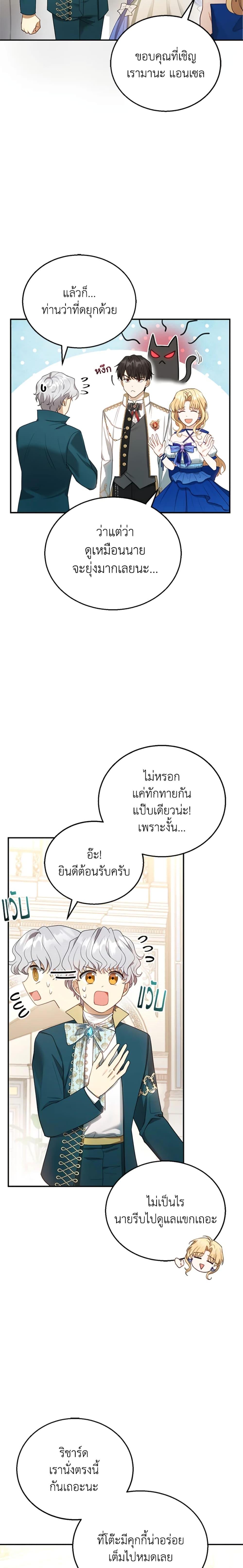 Manga-lc-com อ่านมังงะ อ่านการ์ตูน ออนไลน์ ฟรี I Am Trying To Divorce My Villain Husband, But We Have A Child Series ตอนที่ 1 2 3 4 5 6 7 8 9 10 11 12 13 14 ฟรี ไม่มีโฆษณา Manga-lc - อ่าน มังงะ อ่าน การ์ตูน ออนไลน์ อ่านมังงะ ฟรี