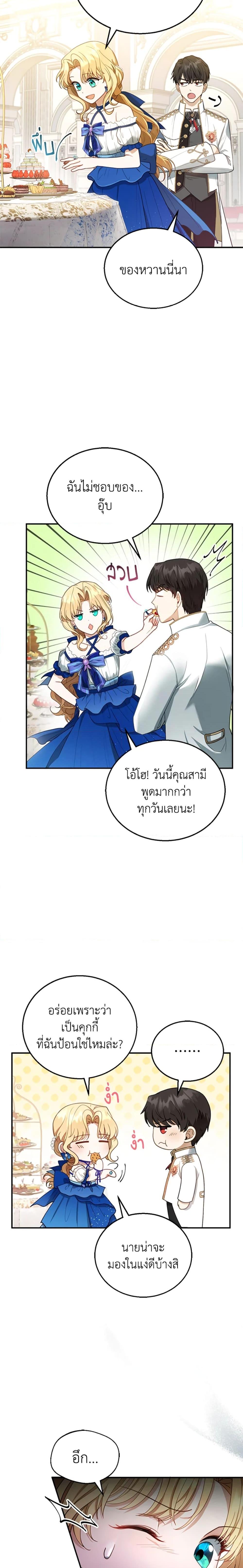 Manga-lc-com อ่านมังงะ อ่านการ์ตูน ออนไลน์ ฟรี I Am Trying To Divorce My Villain Husband, But We Have A Child Series ตอนที่ 1 2 3 4 5 6 7 8 9 10 11 12 13 14 ฟรี ไม่มีโฆษณา Manga-lc - อ่าน มังงะ อ่าน การ์ตูน ออนไลน์ อ่านมังงะ ฟรี