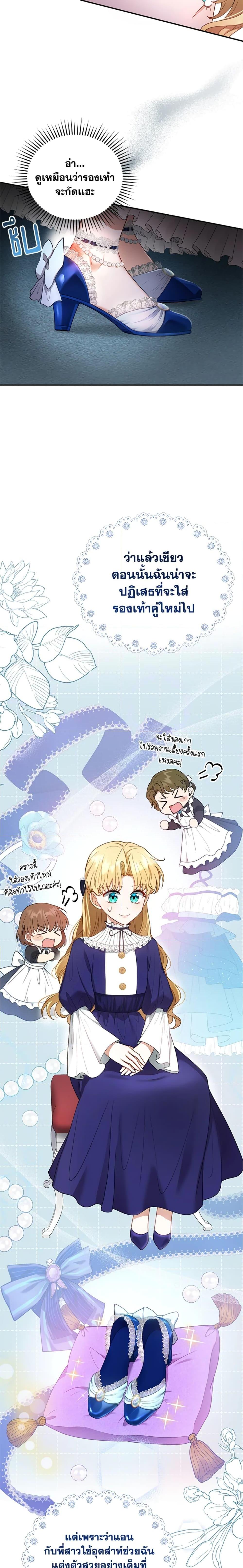 Manga-lc-com อ่านมังงะ อ่านการ์ตูน ออนไลน์ ฟรี I Am Trying To Divorce My Villain Husband, But We Have A Child Series ตอนที่ 1 2 3 4 5 6 7 8 9 10 11 12 13 14 ฟรี ไม่มีโฆษณา Manga-lc - อ่าน มังงะ อ่าน การ์ตูน ออนไลน์ อ่านมังงะ ฟรี