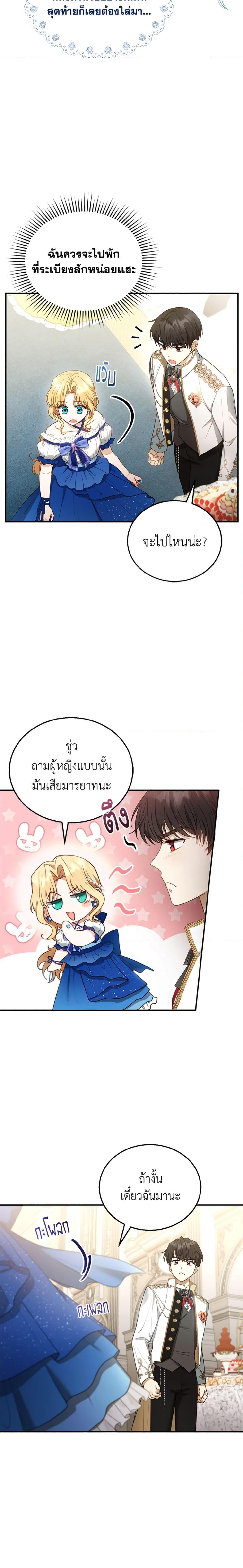 Manga-lc-com อ่านมังงะ อ่านการ์ตูน ออนไลน์ ฟรี I Am Trying To Divorce My Villain Husband, But We Have A Child Series ตอนที่ 1 2 3 4 5 6 7 8 9 10 11 12 13 14 ฟรี ไม่มีโฆษณา Manga-lc - อ่าน มังงะ อ่าน การ์ตูน ออนไลน์ อ่านมังงะ ฟรี