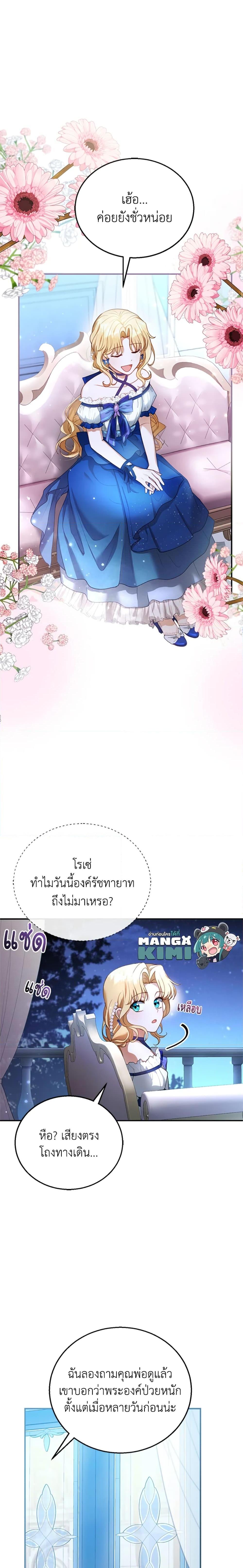 Manga-lc-com อ่านมังงะ อ่านการ์ตูน ออนไลน์ ฟรี I Am Trying To Divorce My Villain Husband, But We Have A Child Series ตอนที่ 1 2 3 4 5 6 7 8 9 10 11 12 13 14 ฟรี ไม่มีโฆษณา Manga-lc - อ่าน มังงะ อ่าน การ์ตูน ออนไลน์ อ่านมังงะ ฟรี