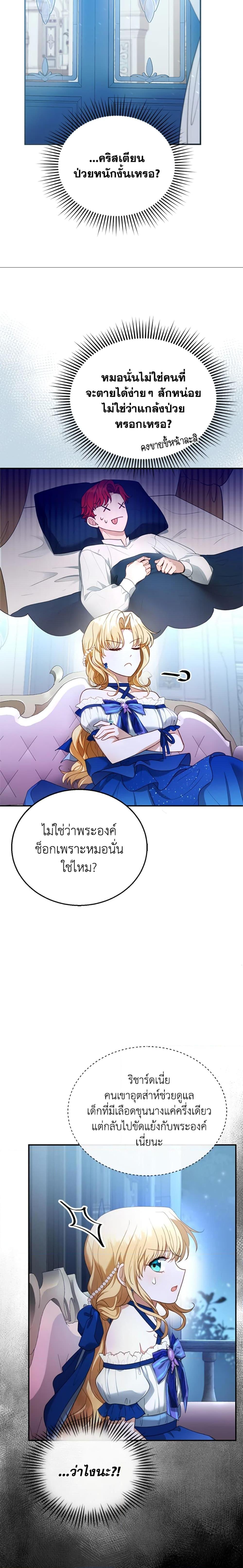 Manga-lc-com อ่านมังงะ อ่านการ์ตูน ออนไลน์ ฟรี I Am Trying To Divorce My Villain Husband, But We Have A Child Series ตอนที่ 1 2 3 4 5 6 7 8 9 10 11 12 13 14 ฟรี ไม่มีโฆษณา Manga-lc - อ่าน มังงะ อ่าน การ์ตูน ออนไลน์ อ่านมังงะ ฟรี