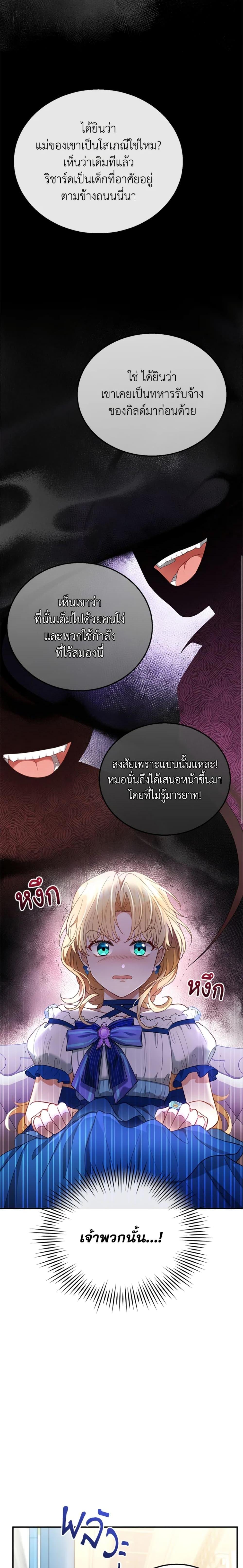 Manga-lc-com อ่านมังงะ อ่านการ์ตูน ออนไลน์ ฟรี I Am Trying To Divorce My Villain Husband, But We Have A Child Series ตอนที่ 1 2 3 4 5 6 7 8 9 10 11 12 13 14 ฟรี ไม่มีโฆษณา Manga-lc - อ่าน มังงะ อ่าน การ์ตูน ออนไลน์ อ่านมังงะ ฟรี