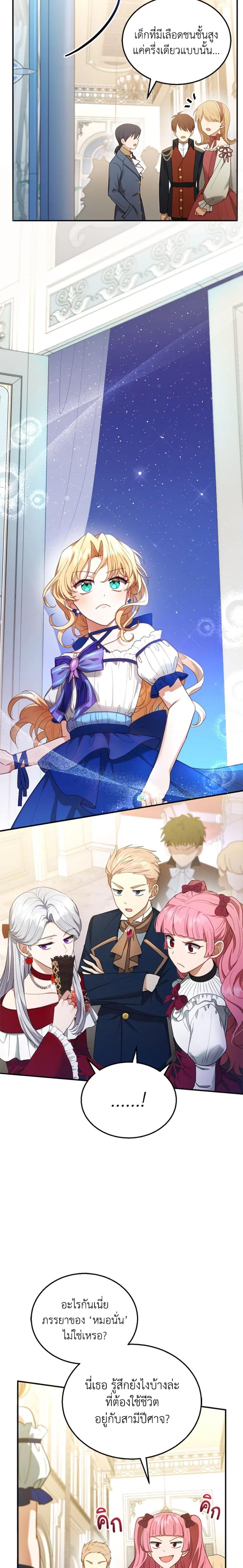 Manga-lc-com อ่านมังงะ อ่านการ์ตูน ออนไลน์ ฟรี I Am Trying To Divorce My Villain Husband, But We Have A Child Series ตอนที่ 1 2 3 4 5 6 7 8 9 10 11 12 13 14 ฟรี ไม่มีโฆษณา Manga-lc - อ่าน มังงะ อ่าน การ์ตูน ออนไลน์ อ่านมังงะ ฟรี