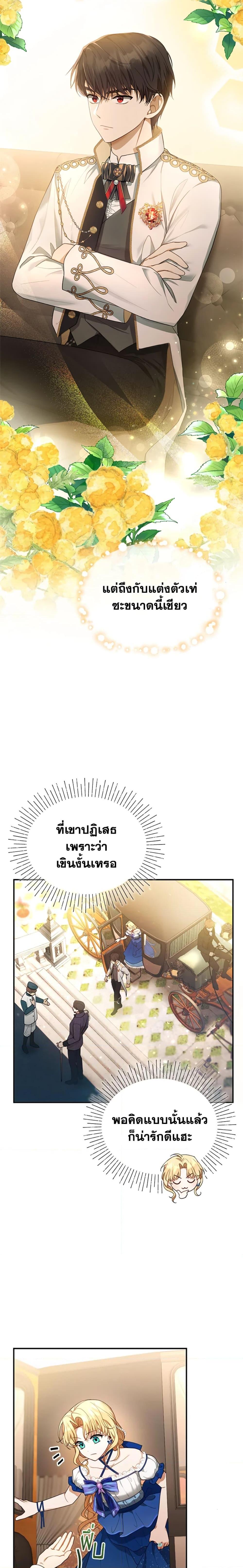 Manga-lc-com อ่านมังงะ อ่านการ์ตูน ออนไลน์ ฟรี I Am Trying To Divorce My Villain Husband, But We Have A Child Series ตอนที่ 1 2 3 4 5 6 7 8 9 10 11 12 13 14 ฟรี ไม่มีโฆษณา Manga-lc - อ่าน มังงะ อ่าน การ์ตูน ออนไลน์ อ่านมังงะ ฟรี