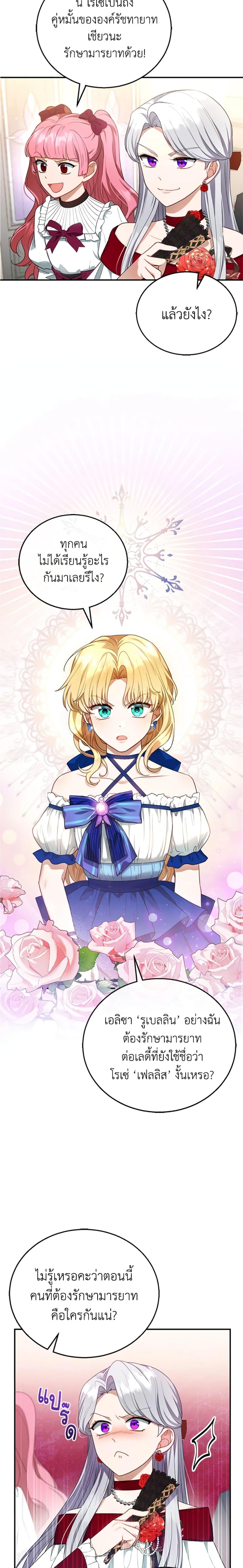 Manga-lc-com อ่านมังงะ อ่านการ์ตูน ออนไลน์ ฟรี I Am Trying To Divorce My Villain Husband, But We Have A Child Series ตอนที่ 1 2 3 4 5 6 7 8 9 10 11 12 13 14 ฟรี ไม่มีโฆษณา Manga-lc - อ่าน มังงะ อ่าน การ์ตูน ออนไลน์ อ่านมังงะ ฟรี