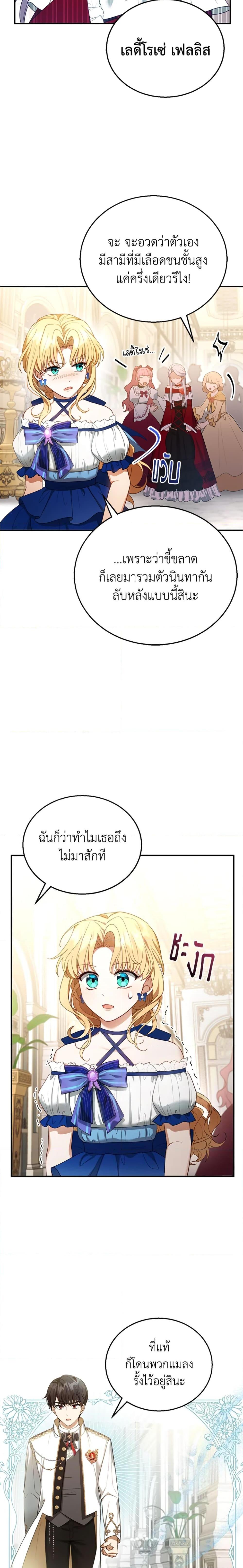 Manga-lc-com อ่านมังงะ อ่านการ์ตูน ออนไลน์ ฟรี I Am Trying To Divorce My Villain Husband, But We Have A Child Series ตอนที่ 1 2 3 4 5 6 7 8 9 10 11 12 13 14 ฟรี ไม่มีโฆษณา Manga-lc - อ่าน มังงะ อ่าน การ์ตูน ออนไลน์ อ่านมังงะ ฟรี