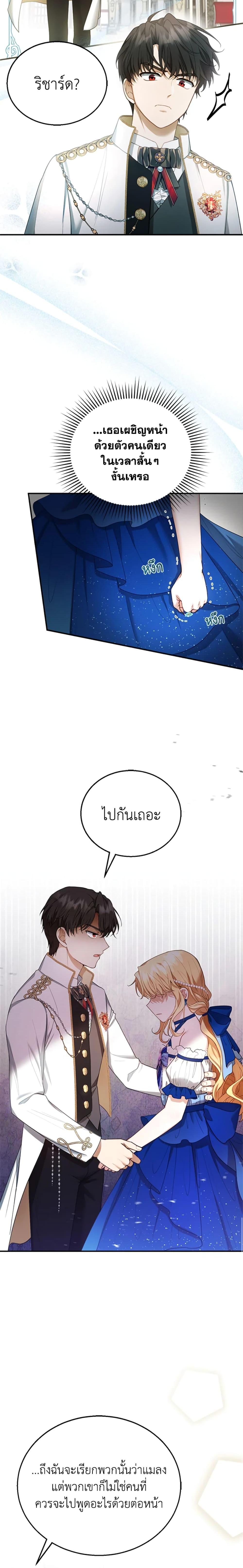 Manga-lc-com อ่านมังงะ อ่านการ์ตูน ออนไลน์ ฟรี I Am Trying To Divorce My Villain Husband, But We Have A Child Series ตอนที่ 1 2 3 4 5 6 7 8 9 10 11 12 13 14 ฟรี ไม่มีโฆษณา Manga-lc - อ่าน มังงะ อ่าน การ์ตูน ออนไลน์ อ่านมังงะ ฟรี