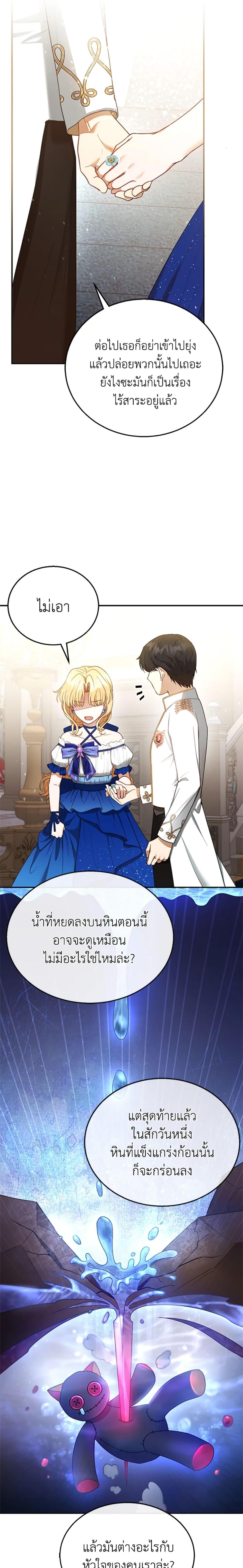 Manga-lc-com อ่านมังงะ อ่านการ์ตูน ออนไลน์ ฟรี I Am Trying To Divorce My Villain Husband, But We Have A Child Series ตอนที่ 1 2 3 4 5 6 7 8 9 10 11 12 13 14 ฟรี ไม่มีโฆษณา Manga-lc - อ่าน มังงะ อ่าน การ์ตูน ออนไลน์ อ่านมังงะ ฟรี