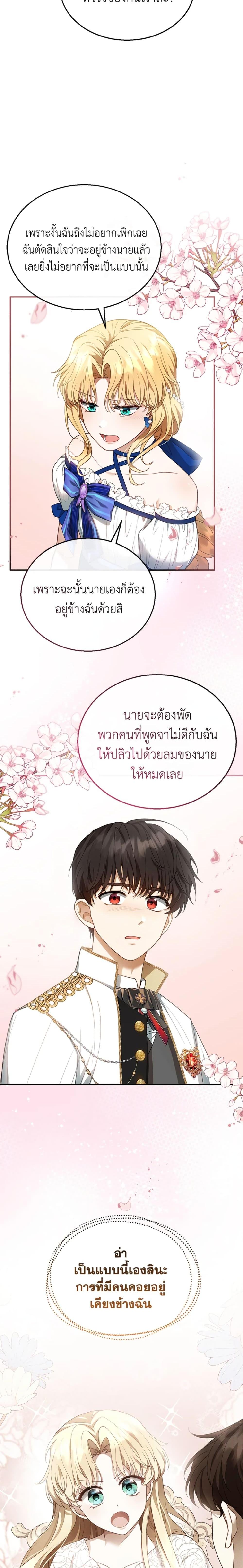 Manga-lc-com อ่านมังงะ อ่านการ์ตูน ออนไลน์ ฟรี I Am Trying To Divorce My Villain Husband, But We Have A Child Series ตอนที่ 1 2 3 4 5 6 7 8 9 10 11 12 13 14 ฟรี ไม่มีโฆษณา Manga-lc - อ่าน มังงะ อ่าน การ์ตูน ออนไลน์ อ่านมังงะ ฟรี