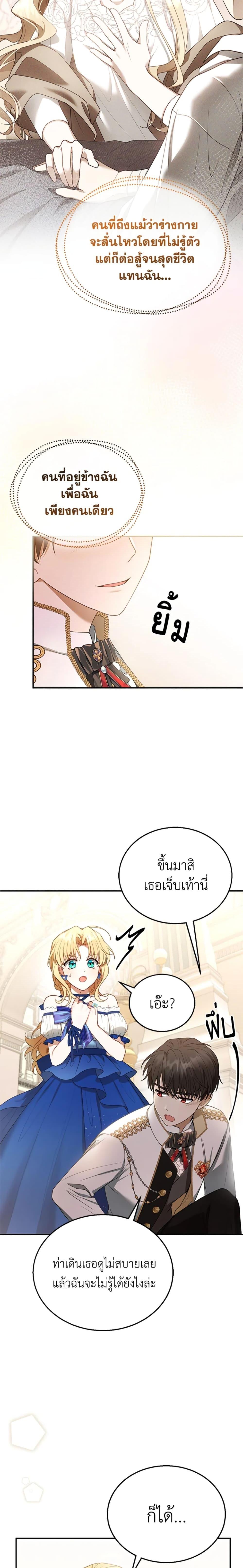 Manga-lc-com อ่านมังงะ อ่านการ์ตูน ออนไลน์ ฟรี I Am Trying To Divorce My Villain Husband, But We Have A Child Series ตอนที่ 1 2 3 4 5 6 7 8 9 10 11 12 13 14 ฟรี ไม่มีโฆษณา Manga-lc - อ่าน มังงะ อ่าน การ์ตูน ออนไลน์ อ่านมังงะ ฟรี
