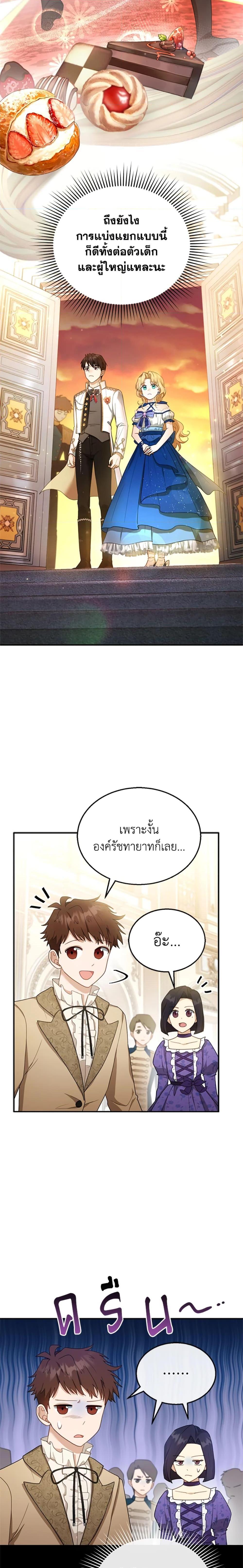 Manga-lc-com อ่านมังงะ อ่านการ์ตูน ออนไลน์ ฟรี I Am Trying To Divorce My Villain Husband, But We Have A Child Series ตอนที่ 1 2 3 4 5 6 7 8 9 10 11 12 13 14 ฟรี ไม่มีโฆษณา Manga-lc - อ่าน มังงะ อ่าน การ์ตูน ออนไลน์ อ่านมังงะ ฟรี