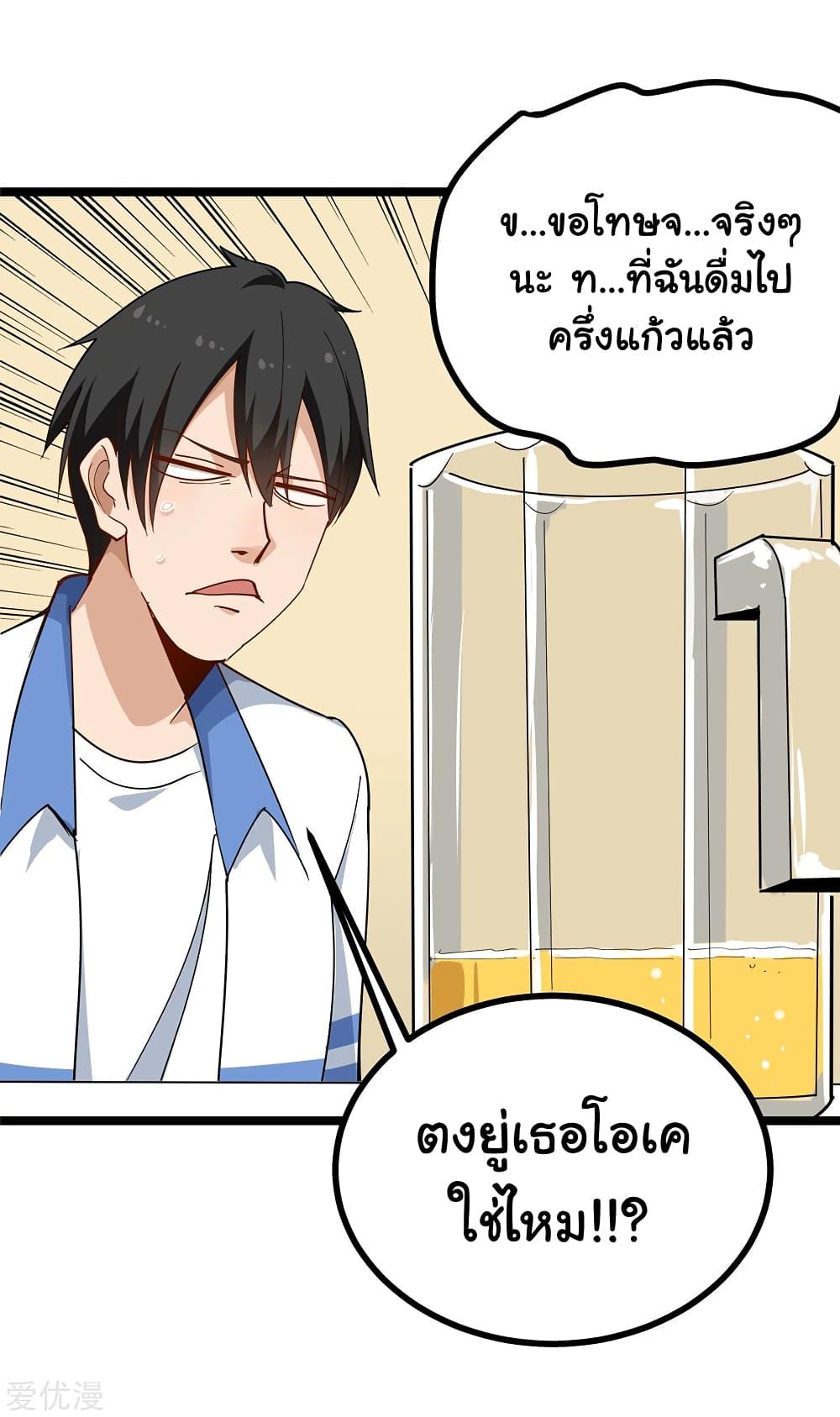 Manga-lc-com อ่านมังงะ อ่านการ์ตูน ออนไลน์ ฟรี School Flower Master ตอนที่ 1 2 3 4 5 6 7 8 9 10 11 12 13 14 ฟรี ไม่มีโฆษณา Manga-lc - อ่าน มังงะ อ่าน การ์ตูน ออนไลน์ อ่านมังงะ ฟรี