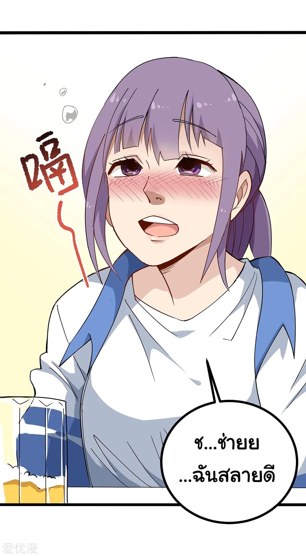 Manga-lc-com อ่านมังงะ อ่านการ์ตูน ออนไลน์ ฟรี School Flower Master ตอนที่ 1 2 3 4 5 6 7 8 9 10 11 12 13 14 ฟรี ไม่มีโฆษณา Manga-lc - อ่าน มังงะ อ่าน การ์ตูน ออนไลน์ อ่านมังงะ ฟรี