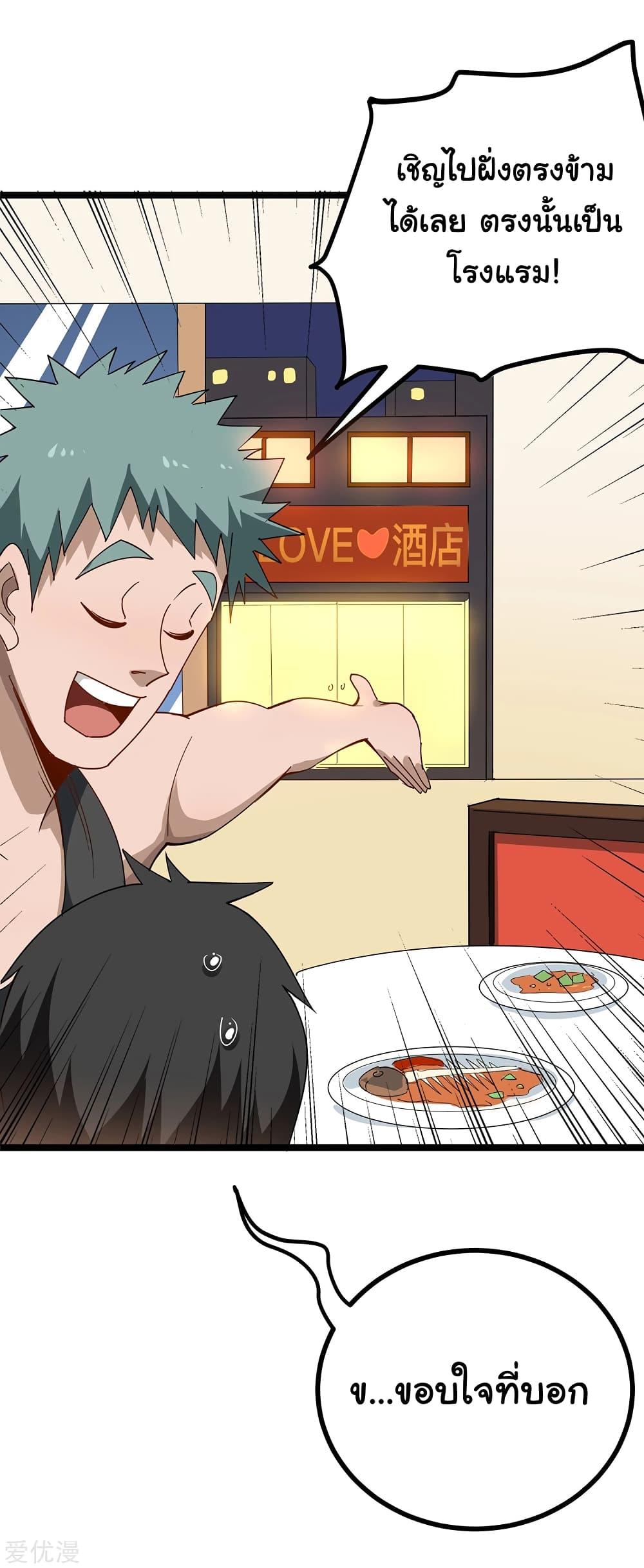 Manga-lc-com อ่านมังงะ อ่านการ์ตูน ออนไลน์ ฟรี School Flower Master ตอนที่ 1 2 3 4 5 6 7 8 9 10 11 12 13 14 ฟรี ไม่มีโฆษณา Manga-lc - อ่าน มังงะ อ่าน การ์ตูน ออนไลน์ อ่านมังงะ ฟรี