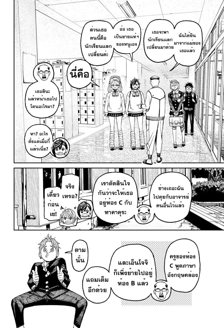 Manga-lc-com อ่านมังงะ อ่านการ์ตูน ออนไลน์ ฟรี Dandadan ตอนที่ 1 2 3 4 5 6 7 8 9 10 11 12 13 14 ฟรี ไม่มีโฆษณา Manga-lc - อ่าน มังงะ อ่าน การ์ตูน ออนไลน์ อ่านมังงะ ฟรี